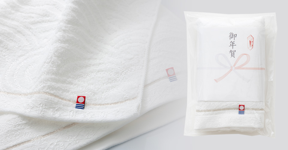 吸水性が高い白織タオル