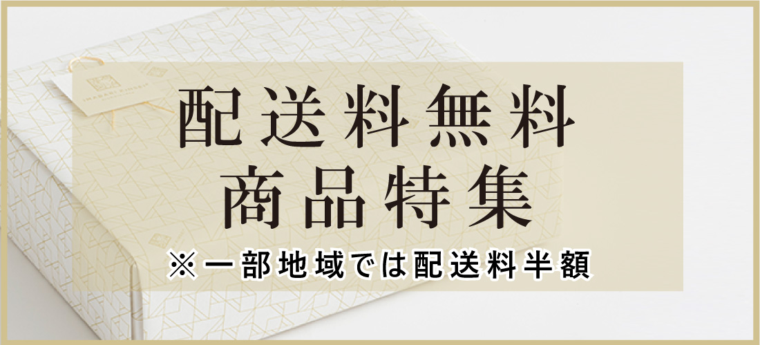 今治タオル・ギフトの「今治謹製」公式オンラインショップ