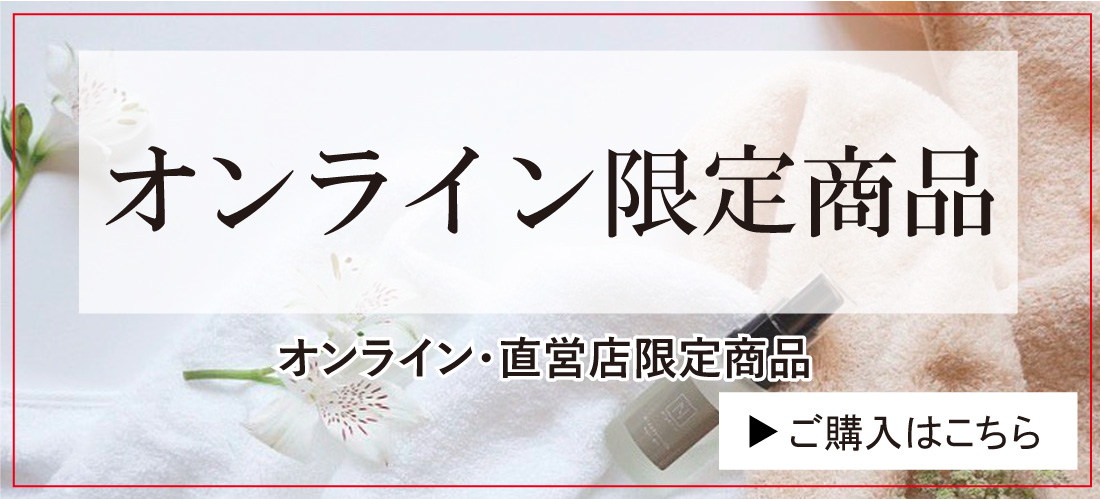 今治タオル・ギフトの「今治謹製」公式オンラインショップ