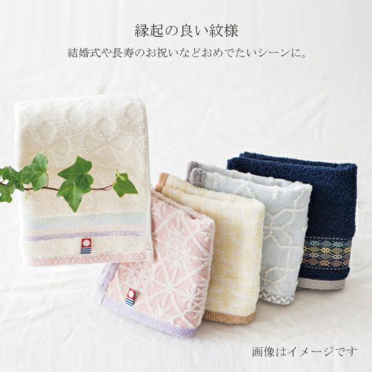 今治謹製　千歳はんかち　木箱入り　タオルハンカチ1枚　HK1017　アイボリー　（今治産）は縁起の良い紋様