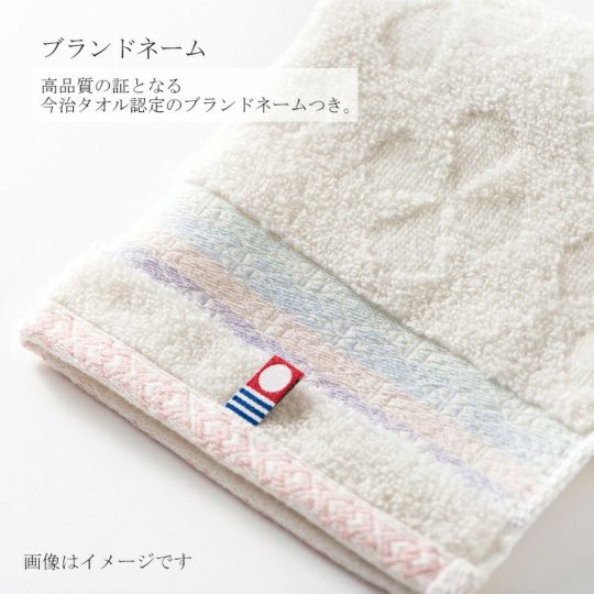 今治謹製　千歳はんかち　木箱入り　タオルハンカチ1枚　HK1017　アイボリー　（今治産）のブランドネーム