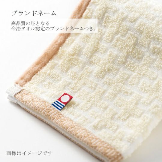 今治謹製　千歳はんかち　木箱入り　タオルハンカチ1枚　HK1017　イエロー　（今治産）のブランドネーム