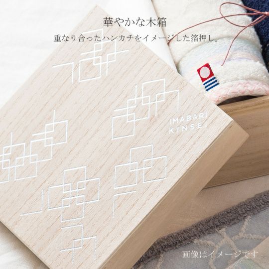 今治謹製　千歳はんかち　木箱入り　タオルハンカチ1枚　HK1017　ブルー　（今治産）は華やかな木箱