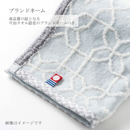 今治謹製　千歳はんかち　木箱入り　タオルハンカチ1枚　HK1017　ブルー　（今治産）のブランドネーム
