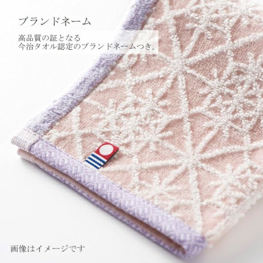 今治謹製　千歳はんかち　木箱入り　タオルハンカチ3枚セット　HK3017　ピンク　（今治産）のブランドネーム