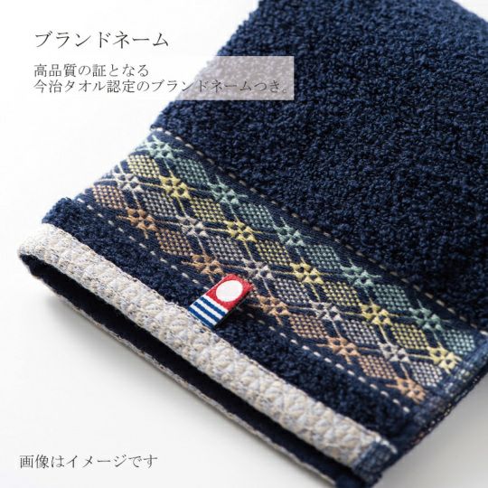今治謹製　千歳はんかち　木箱入り　タオルハンカチ3枚セット　HK3017　ブルー　（今治産）のブランドネーム