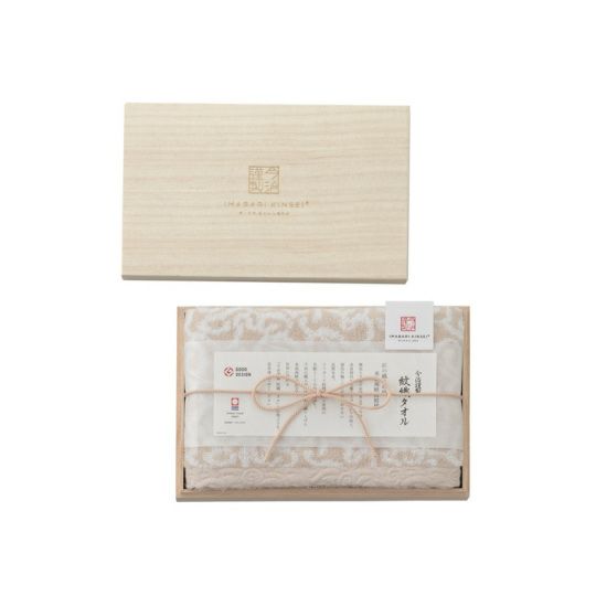 今治謹製　紋織タオル　木箱入り　フェイスタオル　IM7710　ベージュ(今治製)