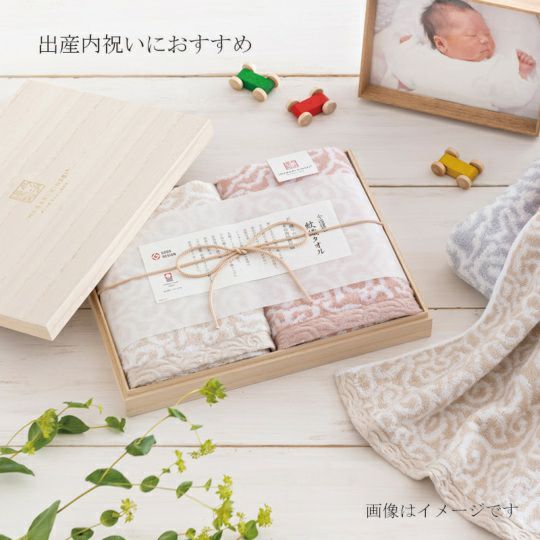 今治謹製　紋織タオル　木箱入り　フェイスタオル　IM7710　ベージュ(今治製)は出産内祝いにおすすめ
