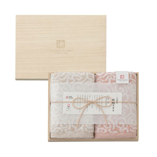 今治謹製　紋織タオル　木箱入り　フェイスタオル２枚セット　IM7720　ピンク(今治製)