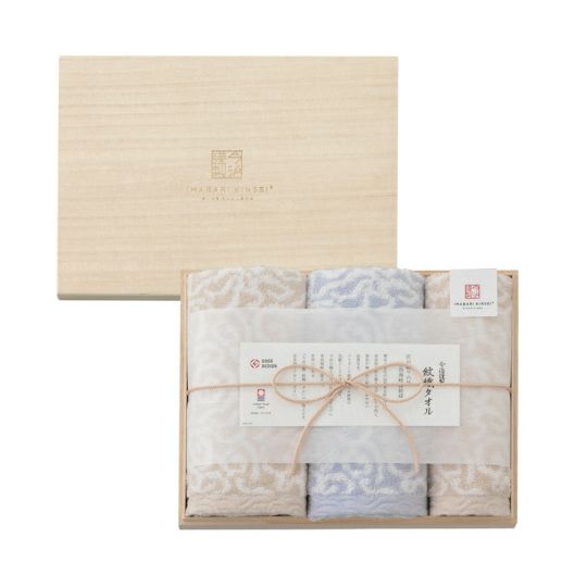 今治謹製　紋織タオル　木箱入り　フェイスタオル2枚・ウォッシュタオル１枚セット　IM7725　ブルー(今治製)