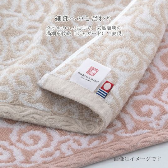 今治謹製　紋織タオル　木箱入り　バスタオル１枚・フェイスタオル１枚セット　IM7735　ピンク(今治製)の細部へのこだわり