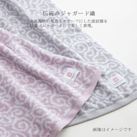 今治謹製 紋織タオル premium フェイスタオル 1枚　33×80㎝　TIM112　（今治製）は伝統のジャガード織