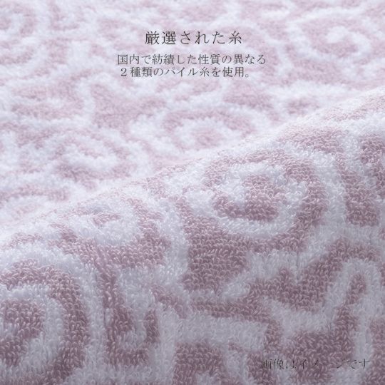 今治謹製 紋織タオル premium フェイスタオル 1枚　33×80㎝　TIM112　（今治製）の厳選された糸