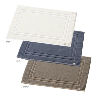 今治謹製 極上タオル superior 　バスマット1枚　約50×68㎝　TGKM801（今治製）