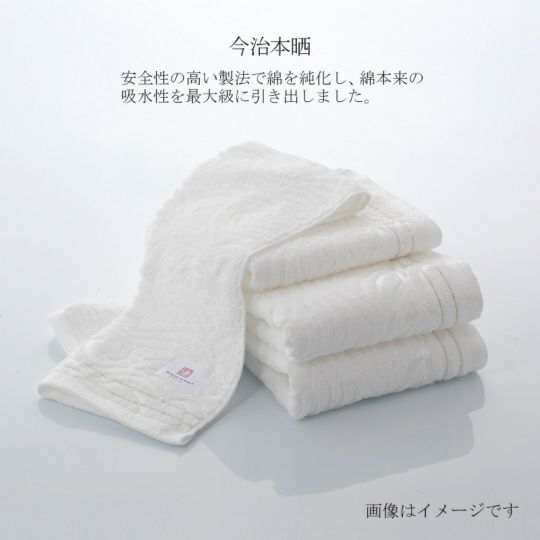 今治謹製 白織タオル premium フェイスタオル 1枚　約33×80㎝　TSR142　（今治製）は今治本晒
