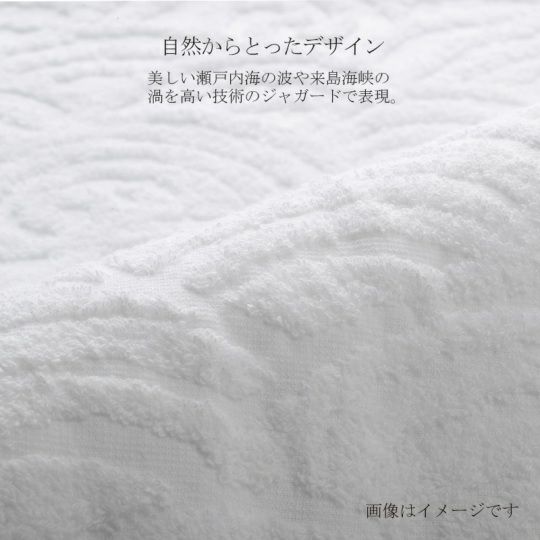  今治謹製 白織タオル premium バスタオル 1枚　約60×120㎝　TSR143　（今治製）のデザイン