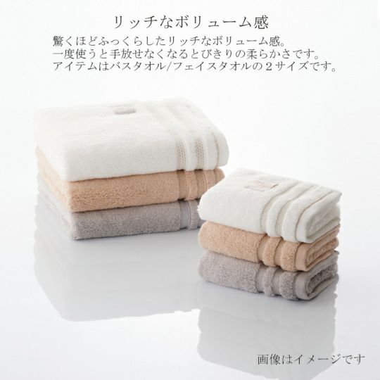 今治謹製 ご褒美タオル フェイスタオル 1枚　約33×80㎝　TGH162　（今治製）のボリューム感