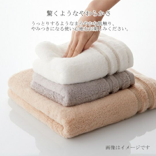 今治謹製 ご褒美タオル バスタオル 1枚　約60×120㎝　TGH163　（今治製）は驚くようなやわらかさ