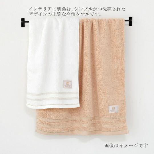 今治謹製 ご褒美タオル バスタオル 1枚　約60×120㎝　TGH163　（今治製）はシンプルかつ洗練されたデザイン