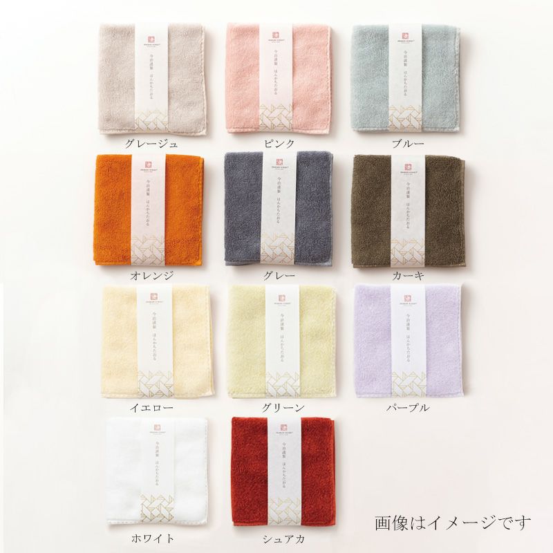 今治謹製 はんかちたおる　ハンカチタオル　約25×25㎝　TIHT101（今治製）