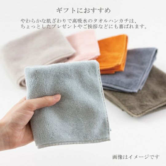 今治謹製 はんかちたおる　ハンカチタオル　約25×25㎝　TIHT101（今治製）はギフトにおすすめ