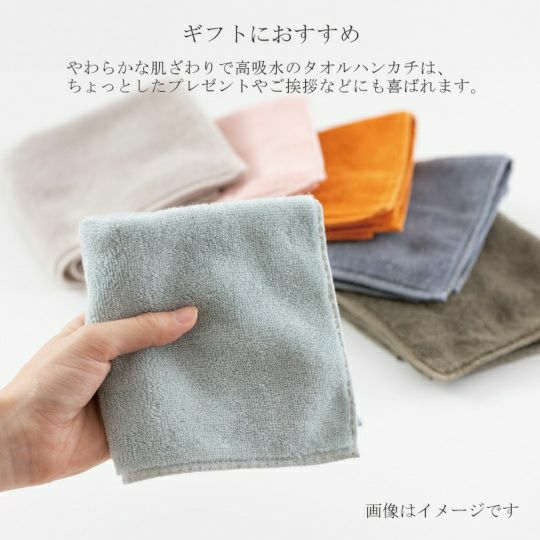 今治謹製 はんかちたおる　ハンカチタオル　約25×25㎝　TIHT101（今治製）はギフトにおすすめ