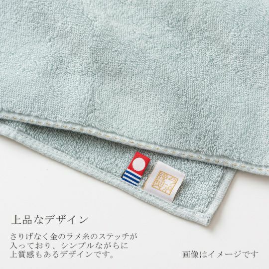 今治謹製 はんかちたおる　ハンカチタオル　約25×25㎝　TIHT101（今治製）のデザイン