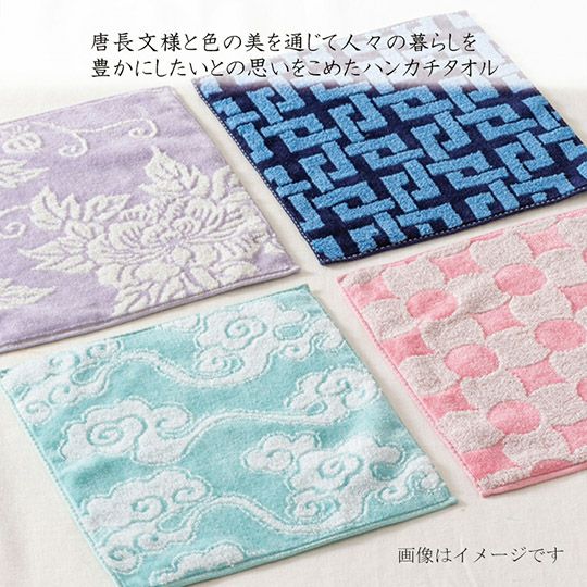  今治謹製　雲母唐長（KIRA KARACHO)ハンカチタオル　木箱入り　ハンカチタオル１枚　KK1222　ネイビー（角つなぎ）（今治製）に込めた想い