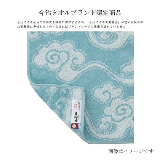 今治謹製 雲母唐長（KIRA KARACHO)ハンカチタオル 木箱入り