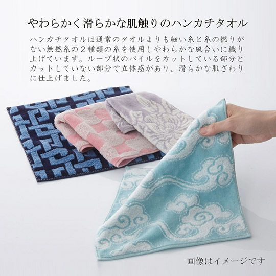 今治謹製　雲母唐長（KIRA KARACHO)ハンカチタオル　　ハンカチタオル１枚　TKK21　ブルー（天平大雲）（今治製）の肌触り