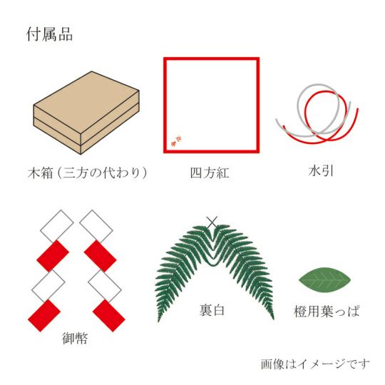 今治謹製 鏡餅タオル　木箱入り　バスタオル１枚・フェイスタオル1枚・ウォッシュタオル1枚・タオルハンカチ1枚　KGM1021　（今治製）の付属品