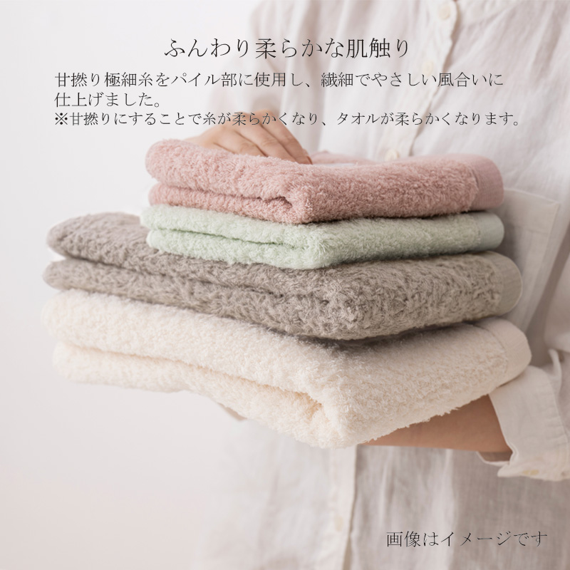 今治謹製 古色ゆかりいろ premium フェイスタオル 1枚　約34×80㎝　TIK152　（今治製）の和の色