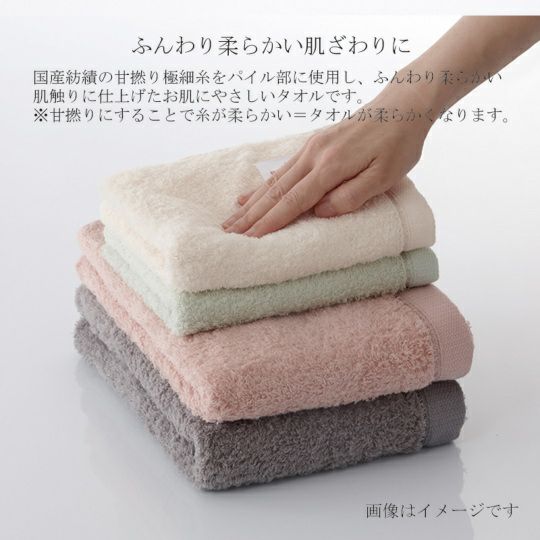 今治謹製 古色ゆかりいろ premium フェイスタオル 1枚　約34×80㎝　TIK152　（今治製）の肌ざわり