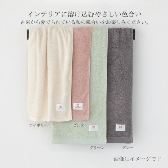 今治謹製 古色ゆかりいろ premium フェイスタオル 1枚　約34×80㎝　TIK152　（今治製）はインテリアに溶け込む色合い