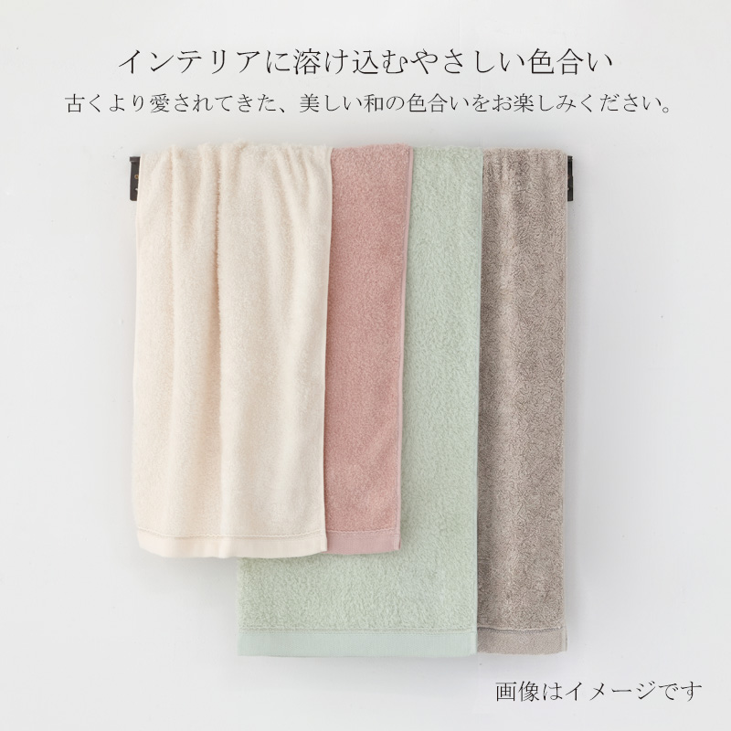 今治謹製 古色ゆかりいろ premium フェイスタオル 1枚　約34×80㎝　TIK152　（今治製）はインテリアに溶け込む色合い