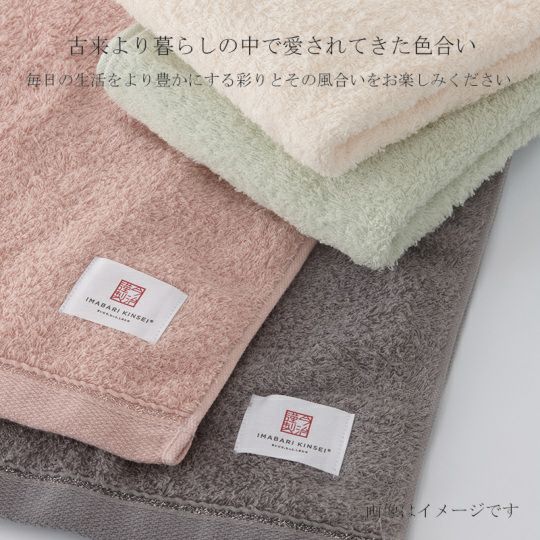 今治謹製 古色ゆかりいろ premium フェイスタオル 1枚　約34×80㎝　TIK152　（今治製）の愛される色合い