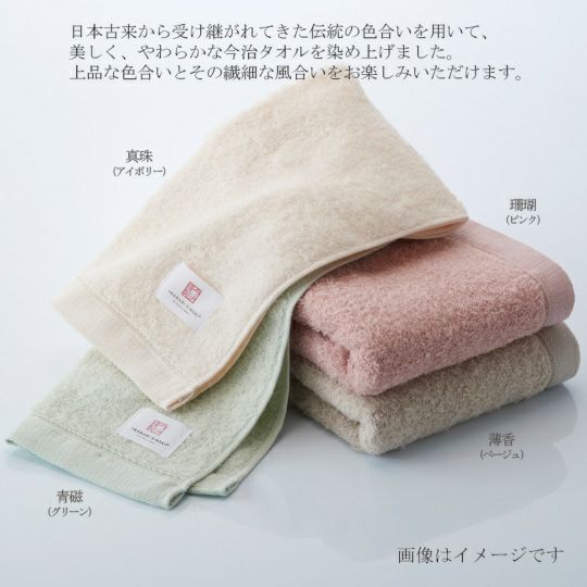 今治謹製 古色ゆかりいろ premium バスタオル 1枚　約60×120㎝　TIK153　（今治製）の色合い