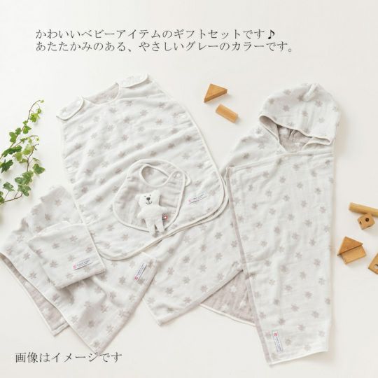 今治謹製 First towel　木箱入り　フード付きバスポンチョ1枚・スタイ1枚セット　FS7780　グレー　(今治産)はベビーギフト