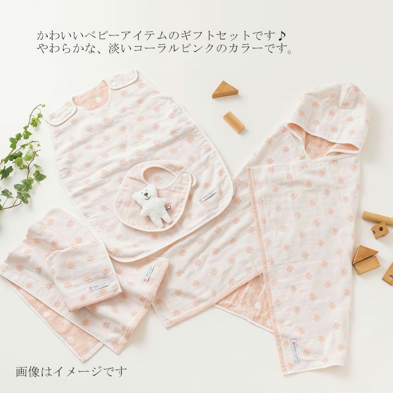 今治謹製 First towel　木箱入り　フード付きバスポンチョ1枚・スタイ1枚・にぎにぎ(鈴入り)1点セット　FS7710　ピンク　(今治産)はベビーギフト