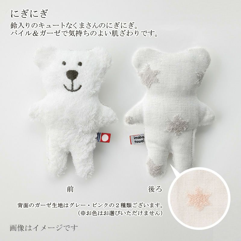 今治謹製 First towel　木箱入り　フード付きバスポンチョ1枚・フェイスタオル2枚・スタイ1枚・にぎにぎ(鈴入り)1点セット　FS7713　ピンク　(今治産)のにぎにぎ