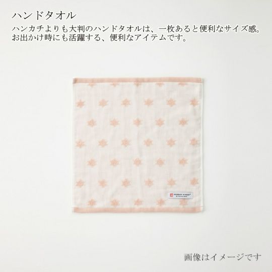 今治謹製 First towel　木箱入り　フード付きバスポンチョ1枚・スリーパー1枚・フェイスタオル1枚・ハンドタオル1枚・スタイ1枚・にぎにぎ(鈴入り)1点セット　FS7720　ピンク　(今治産)のハンドタオル