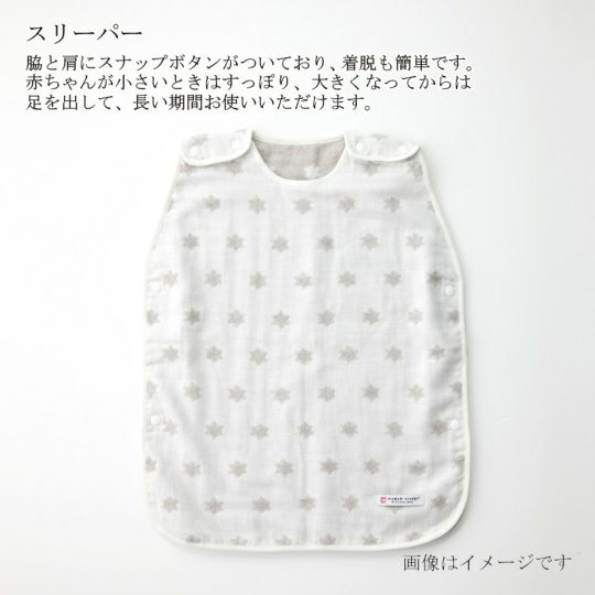 今治謹製 First towel　木箱入り　フード付きバスポンチョ1枚・スリーパー1枚・フェイスタオル1枚・ハンドタオル1枚・スタイ1枚・にぎにぎ(鈴入り)1点セット　FS7720　グレー　(今治産)のスリーパー