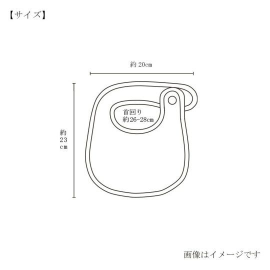 今治謹製 First towel　スタイ1点　約20×23㎝cm　TFS03　(今治製)　グレーのサイズ