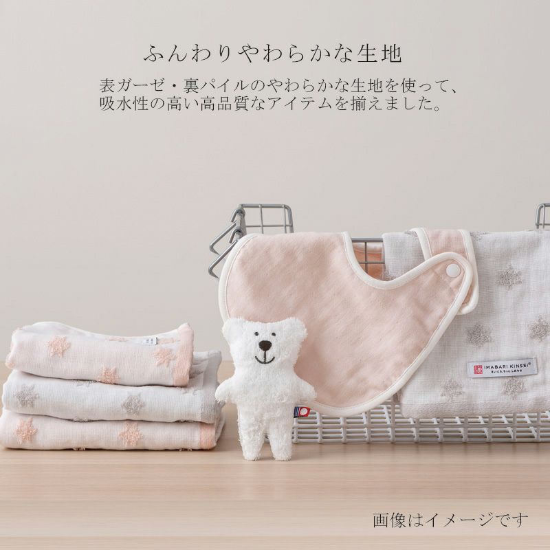今治謹製 First towel　フード付きバスポンチョ（ピンク）はふんわりやわらかな生地