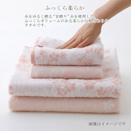  今治謹製　さくら紋織　フェイスタオル　SM2215（今治製）はふっくら柔らか