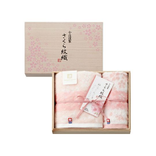 今治謹製　さくら紋織　フェイスタオル枚・ウォッシュタオル１枚セット　SM2225（今治製）