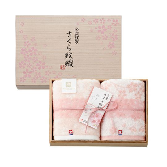 今治謹製　さくら紋織　フェイスタオル２枚セット　SM2230（今治製）