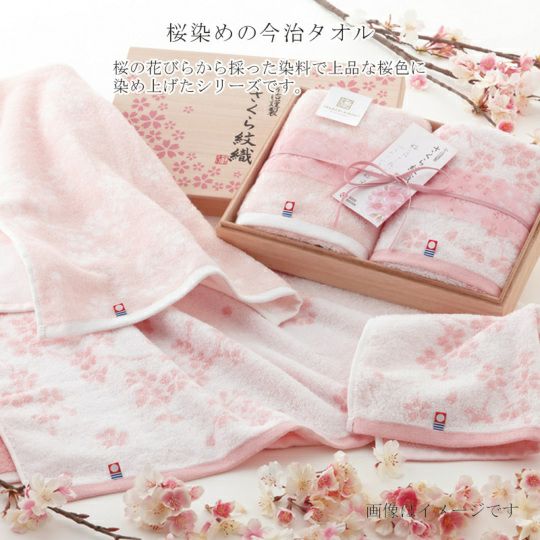 今治謹製　さくら紋織　フェイスタオル２枚セット　SM2230（今治製）は上品な桜色
