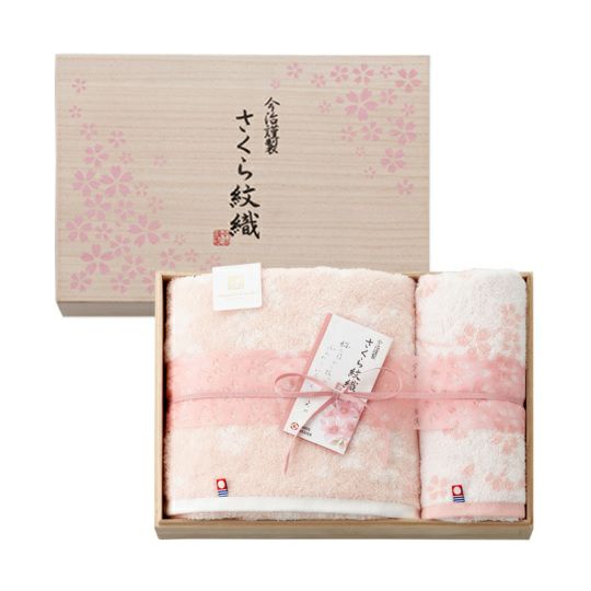 今治謹製　さくら紋織　バスタオル１枚・フェイスタオル１枚セット　SM2250（今治製）