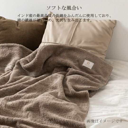 今治謹製　極上タオル superior　木箱入り　タオルケット１枚　GKT2023 ブラウン　(今治製)はソフトな風合い